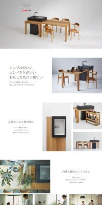 HIROMA LP design (architecture / White-based / Simple) PC version