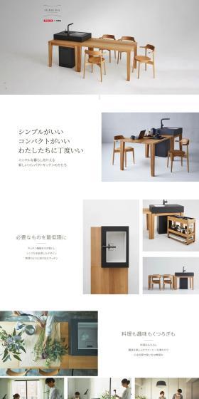 HIROMA LP design (architecture / White-based / Simple) PC version