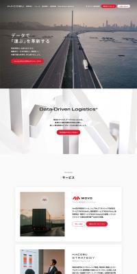 Hacobu Inc. LP design (Businesses, companies, stores / Shades of grey / Simple) PC version