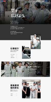 Job Openings LP design (recruitment / White-based / Cool style) PC version