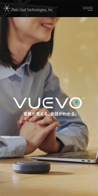 vuevoのLPデザイン（テレビ・オーディオ・楽器／ホワイト系／シンプル系）スマホ版