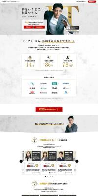 Geekly LP design (Businesses, companies, stores / Gold tones / Simple) PC version