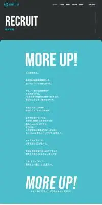 求人採用のLPデザイン（中途採用／ブルー系／シンプル系）PC版