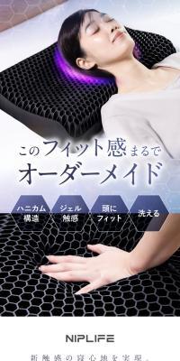 Suimin Pillow LP design (Bedding, Carpets, and Furniture Storage / Purples / Simple) PC version