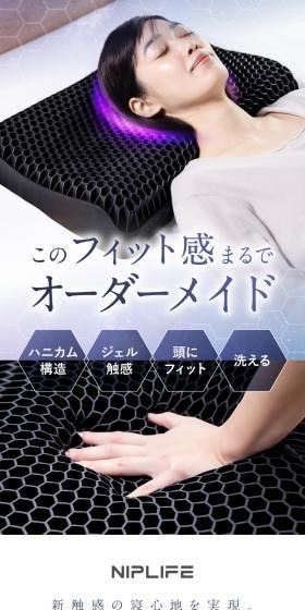 Suimin Pillow LP design (Bedding, Carpets, and Furniture Storage / Purples / Simple) PC version