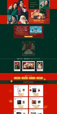 instax Cheki LP design (Cameras and Digital Cameras / Green tones / Cute style) PC version