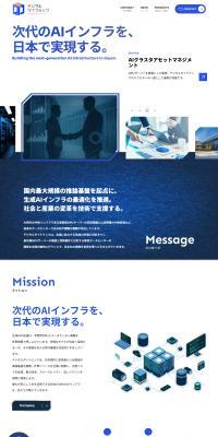 Digital Dynamic Kabushiki Kaisha LP design (Businesses, companies, stores / Shades of blue / Simple) PC version