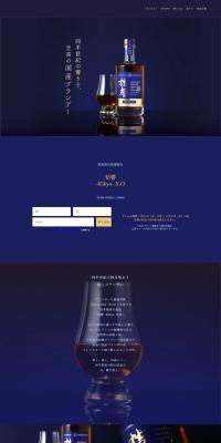 Kikyo-Kikyo-X.O LP design (Other alcoholic drinks / Black-colored / Simple) PC version