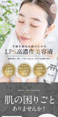 imini Fain 100 LP design (Skincare, Bodycare, Haircare / Gold tones / Refined style) PC version