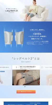 SIXPADのLPデザイン（スポーツ用品／ホワイト系／シンプル系）PC版