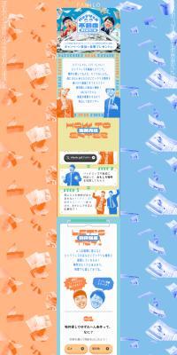 Facilo LP design (Real Estate & Investment / Orange tones / Lively type) PC version