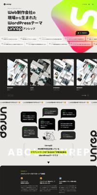 UNKNOWN LP design (Businesses, companies, stores / yellow / Simple) PC version
