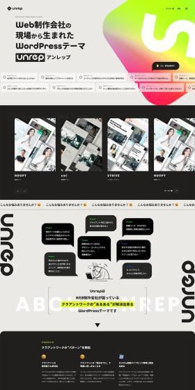 UNKNOWN LP design (Businesses, companies, stores / yellow / Simple) PC version