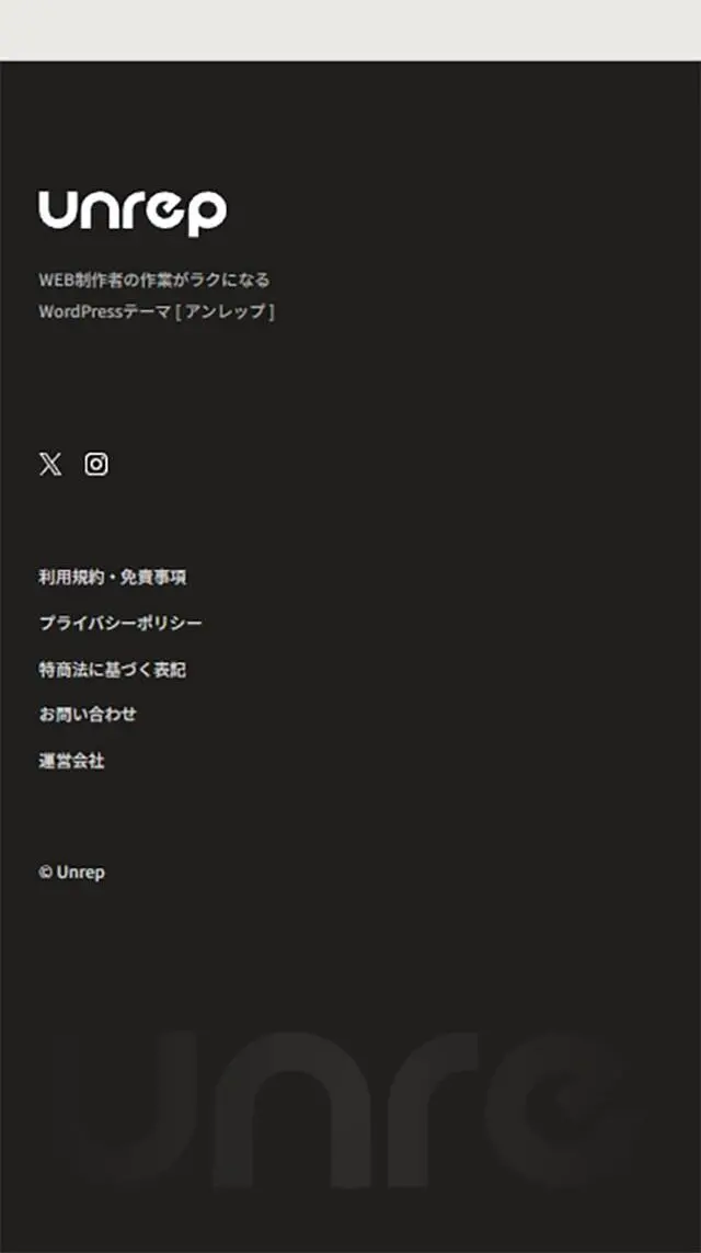 unrepのLPデザイン（企業・会社・お店／イエロー系／かっこいい系）スマホ版
