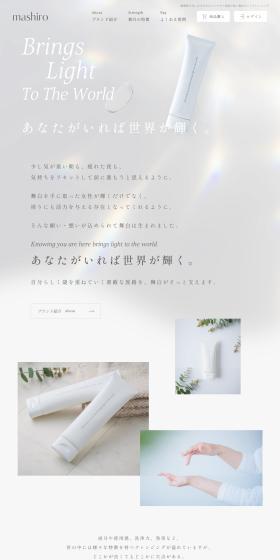 Maishiro Clay Cleansing LP design (Skincare, Bodycare, Haircare / Beige tones / Health and Wellness) PC version