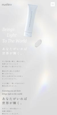 舞白クレイクレンジングのLPデザイン（スキンケア・ボディケア・ヘアケア／ベージュ系／健康・癒し系）スマホ版