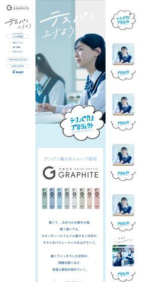 Neox Graphite LP design (Stationery and office supplies / Shades of blue / Trust and Safety) PC version