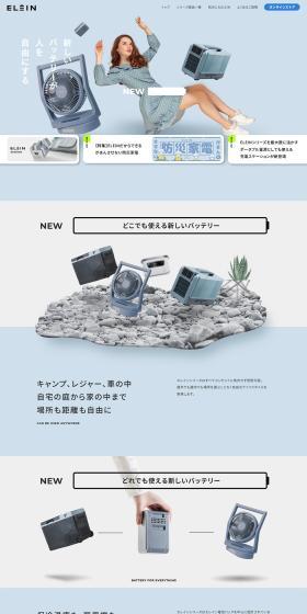 ELEIN LP design (PC and Peripherals / Shades of blue / Simple) PC version