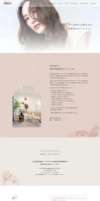 美容室ému「エミュ」のLPデザイン（企業・会社・お店／ピンク系／かわいい系）PC版