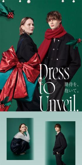 NAMBA PARKS CHRISTMASのLPデザイン(イベント・キャンペーン・体験/グリーン系/キレイ系)スマホ版