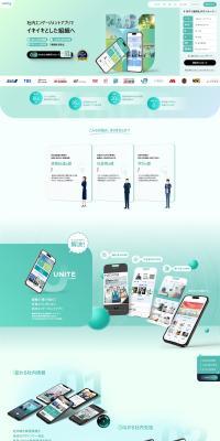 UNITE LP design (Design, Apps, Systems / Green tones / Simple) PC version