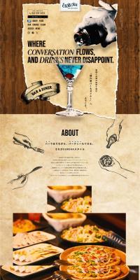 EUREKABARANDDINER LP design (Businesses, companies, stores / Beige tones / Lively type) PC version