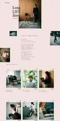なんばパークスのLPデザイン(イベント・キャンペーン・体験/ホワイト系/キレイ系)PC版