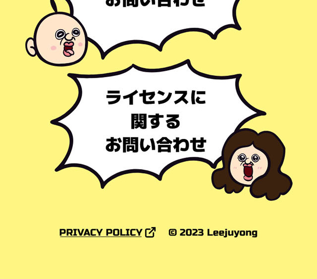 Panpan-kun's Daily Life LP design (Anime / Green tones / Lively type) Mobile version