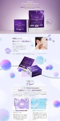 LuLuLun Hydra EX Mask LP design (Skincare, Bodycare, Haircare / Purples / Refined style) PC version