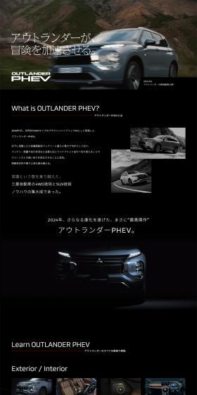 Outlander LP design (Automotive Body and Accessories / Black-colored / Cool style) PC version