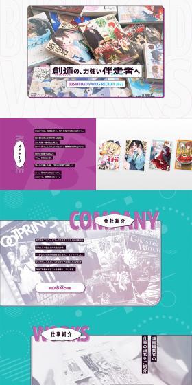 Bushiroad Works New Graduate Recruitment Site LP design (Graduate recruitment / Green tones / Manga) PC version