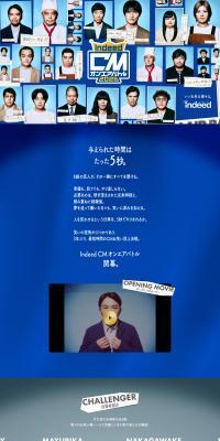 Indeed CM On Air Battle 2026 LP design (Contests and competitions / Shades of blue / Trust and Safety) PC version