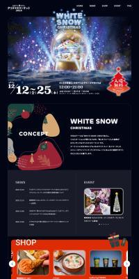 Tamaari△Town Christmas Market 2025 [Saitama-Shintoshin Keyaki Hiroba] LP design (Events, Campaigns, Experiences / Multi-color type / Cute style) PC version
