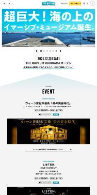 THE MOVEUM YOKOHAMA by TOYOTA GROUP LP design (Businesses, companies, stores / Shades of blue / Simple) PC version