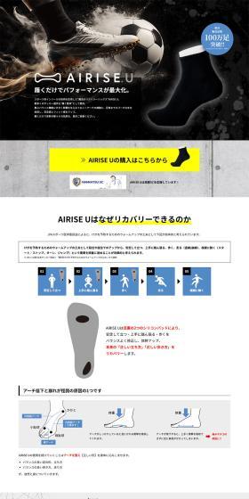 AIRISEU LP design (Sporting goods / Black-colored / Cool style) PC version