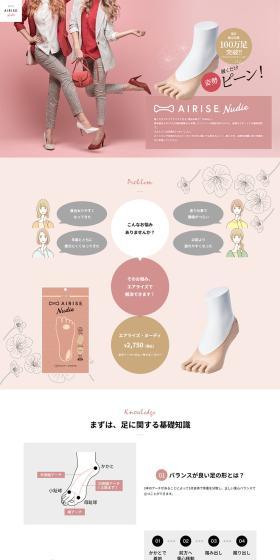 AIRISENudie LP design (Women's fashion / Pink shades / Cute style) PC version