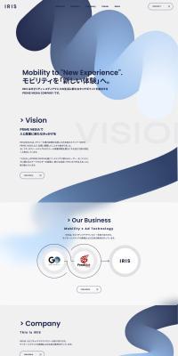 IRIS Corporation LP design (Businesses, companies, stores / Shades of grey / Simple) PC version