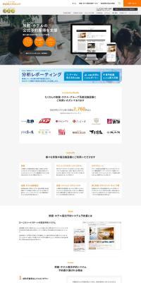 Yoyakuban LP design (Design, Apps, Systems / Orange tones / Simple) PC version