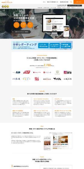 Yoyakuban LP design (Design, Apps, Systems / Orange tones / Simple) PC version