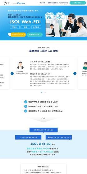 JSOLWeb-EDI LP design (Businesses, companies, stores / Shades of blue / Trust and Safety) PC version