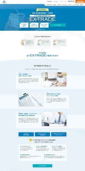 EX-TRADE LP design (Design, Apps, Systems / Shades of blue / Simple) PC version