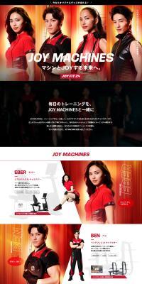 JOYMACHINES LP design (Events, Campaigns, Experiences / Black-colored / Cool style) PC version
