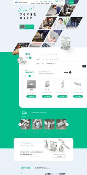 Noju Seisakusho Co., Ltd. LP design (Businesses, companies, stores / Green tones / Simple) PC version