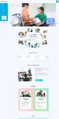 神奈川社会福祉専門学校のLPデザイン（学校・塾・通信講座／ブルー系／シンプル系）PC版