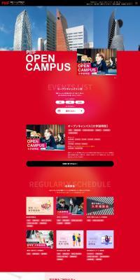 Open Campus LP design (school / Red tones / Cool style) PC version