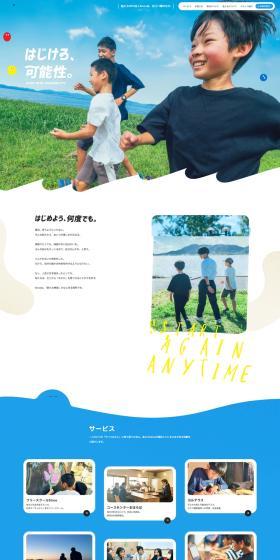 Night Stay LP design (Businesses, companies, stores / Shades of blue / Refreshing type) PC version