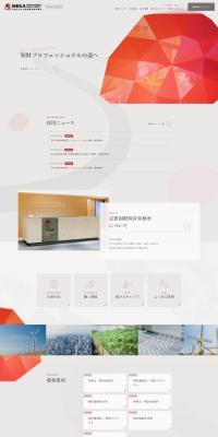 Job Openings / Recruitment LP design (recruitment / Red tones / Simple) PC version