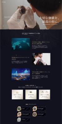 OURO LP design (wristwatch / Black-colored / Simple) PC version