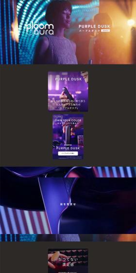 PURPLEDUSK LP design (Interior,Accessories,Miscellaneous goods / Purples / Simple) PC version