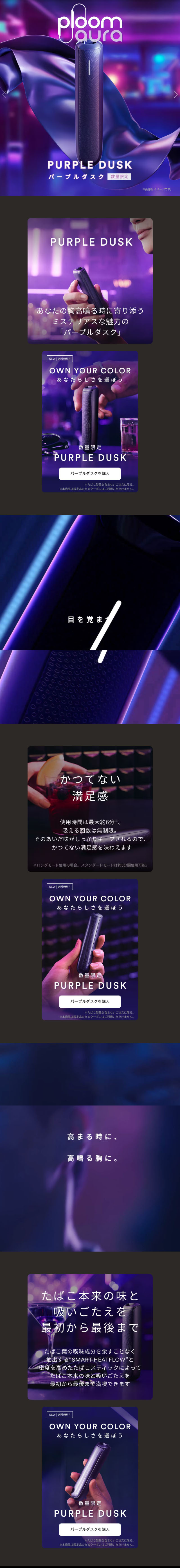 PURPLEDUSK LP design (Interior,Accessories,Miscellaneous goods / Purples / Cool style) Mobile version